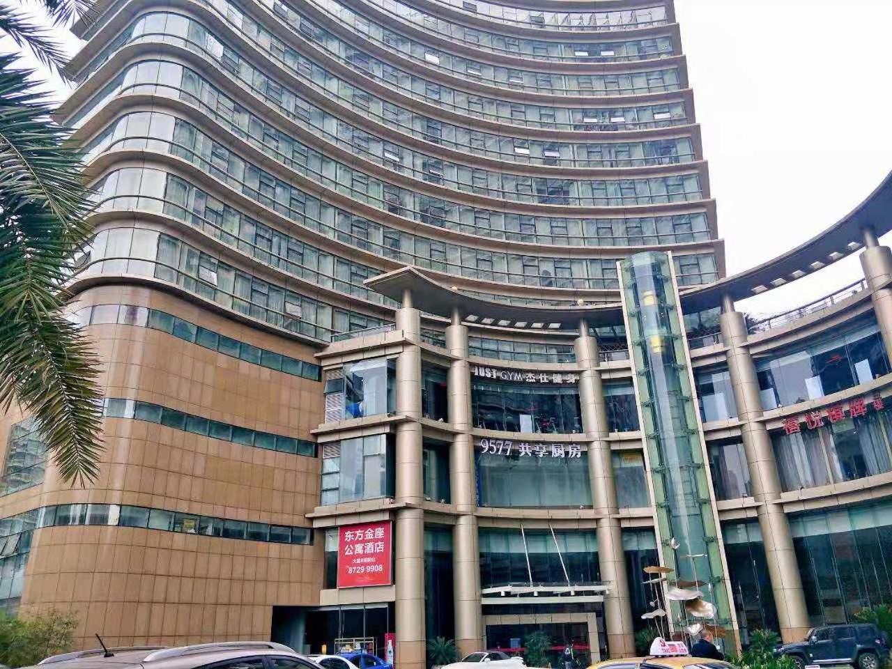 East King Business Hotel Hangzhou Exterior foto